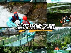 -龙井峡漂流