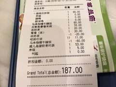 账单-翠華餐廳(浦东机场T1店)