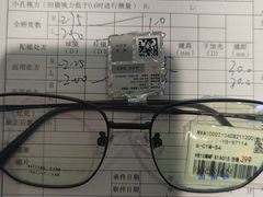 -宝岛眼镜(嘉兴桐乡时代广场店)