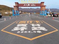 -祁连山·岗什卡雪峰景区