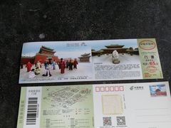 -开封府
