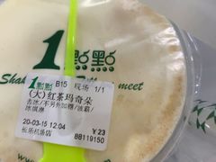 -1点点(长乐机场店)