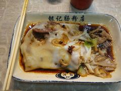 -银记肠粉店(新港西路店)