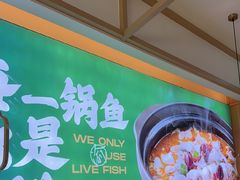 -周渝食惦酸菜鱼(青浦店)