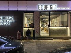 门面-BE BRIGHT KITCHEN(正佳广场店)