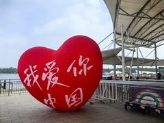 -渔岛海洋度假区