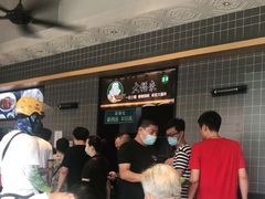 等位区-大福来(西青道店)