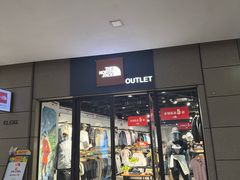 -首创奥特莱斯(昆山店)