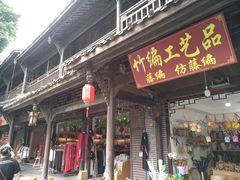 -崇州市街子古镇