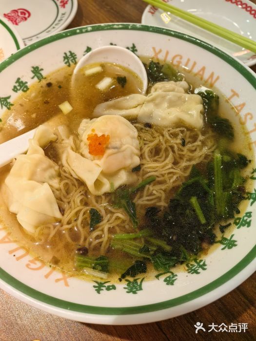 西关味(大卫城店)图片