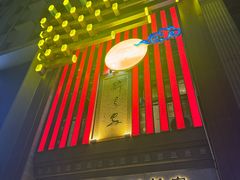 -醉长安(钟楼旗舰店)