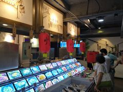 -破店(井大店)