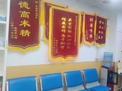 -美联众合动物医院(·中兽医·疑难杂症·严家桥分院)