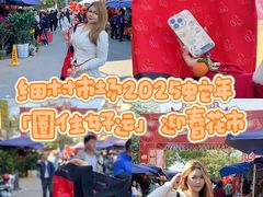 -细村农贸综合市场