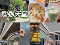 -济南恒隆广场