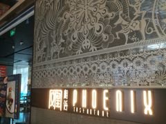 -凤凰湘语·湘粤鲜融(浦东旗舰店)