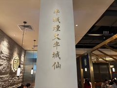 -宋小谨(惠安禹洲店)