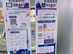 -杭州来福士中心