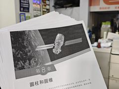 -鹏程广告·数码快印·图文印刷·标书装订(长风公园店)