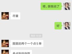 -王红军龙虾(盐仓桥店)