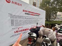 -永辉超市(中南城店)