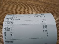 -CoCo都可(和畅堂店)