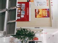 -招商银行(北京朝外大街支行)