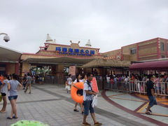 iphone_upload_pic-上海玛雅海滩水公园