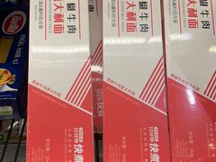 -金鹰超市(国际购物中心新街口店)