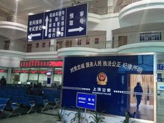 -上海市公安局交通警察总队车辆管理所三分所