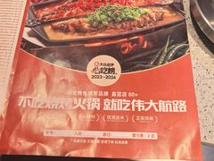 -松雷商业(南岗店)