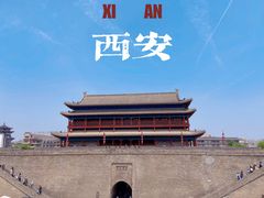 -西安城墙·碑林历史文化景区
