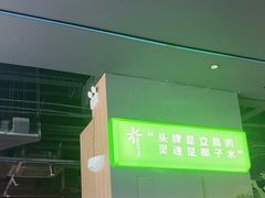 -椰庭·椰子鸡·创意玩家(晶耀前滩店)