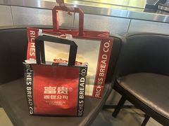 -富贵面包公司(运河店)