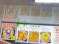 -嘎嘎香·大茶缸麻辣烫
