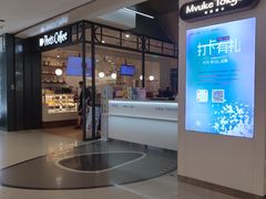 -凯德MALL(西直门店)