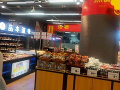 -永辉超市(凯德·天府店)