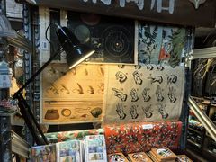 -旧物仓
