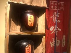 -龙头烤羊排•烤全羊•精酿扎啤(厦滘店)