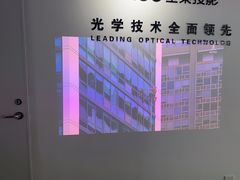 -JMGO坚果投影(长宁龙之梦店)