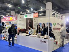 -上海跨国采购会展中心