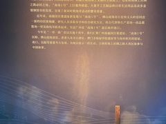 -南越王博物院