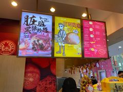 -西树泡芙(北京金源2店)