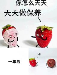 点击看大图 -芳朵美容养生SPA