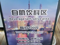 -黄浦江游览快线(金陵东路码头)
