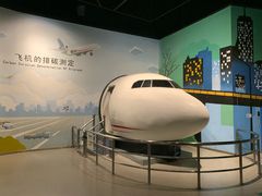 -中国杭州低碳科技馆