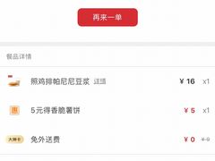 -肯德基(顺义光明大街店)