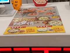 -大娘水饺(浒崇路大润发店)