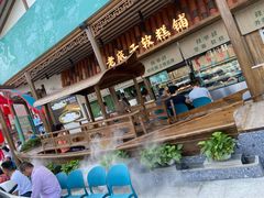-筱爷叔·上海传统手工菜(玉树路店)