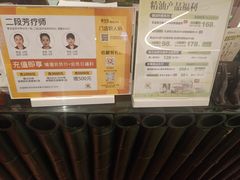 -泰合玺·精油按摩(河西龙湖天街店)